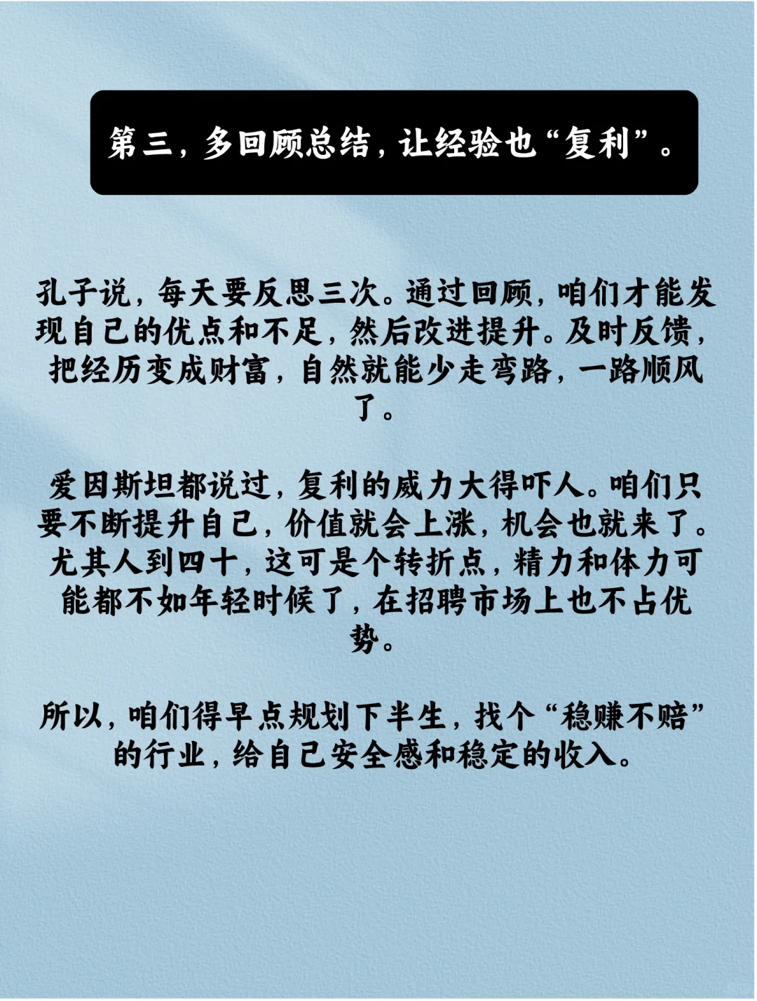 大健康，一个能干一辈子的行业