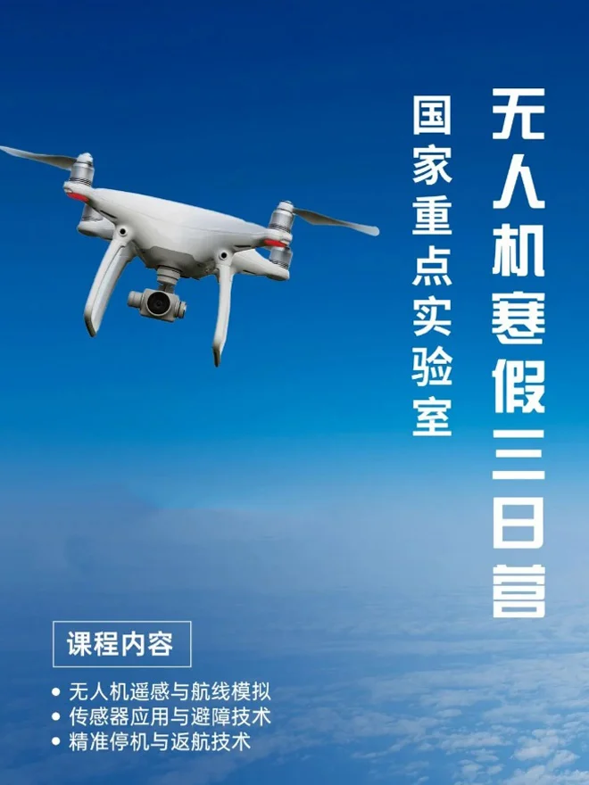 ?中科院研学活动9～10月主题活动合集