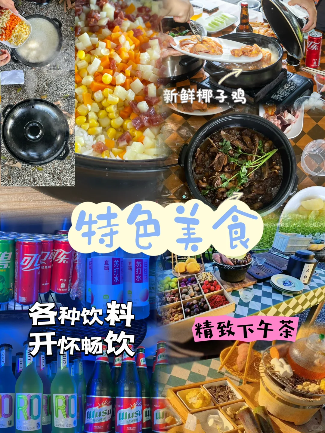 乡村振兴 | 大学生回乡创业做农业文旅