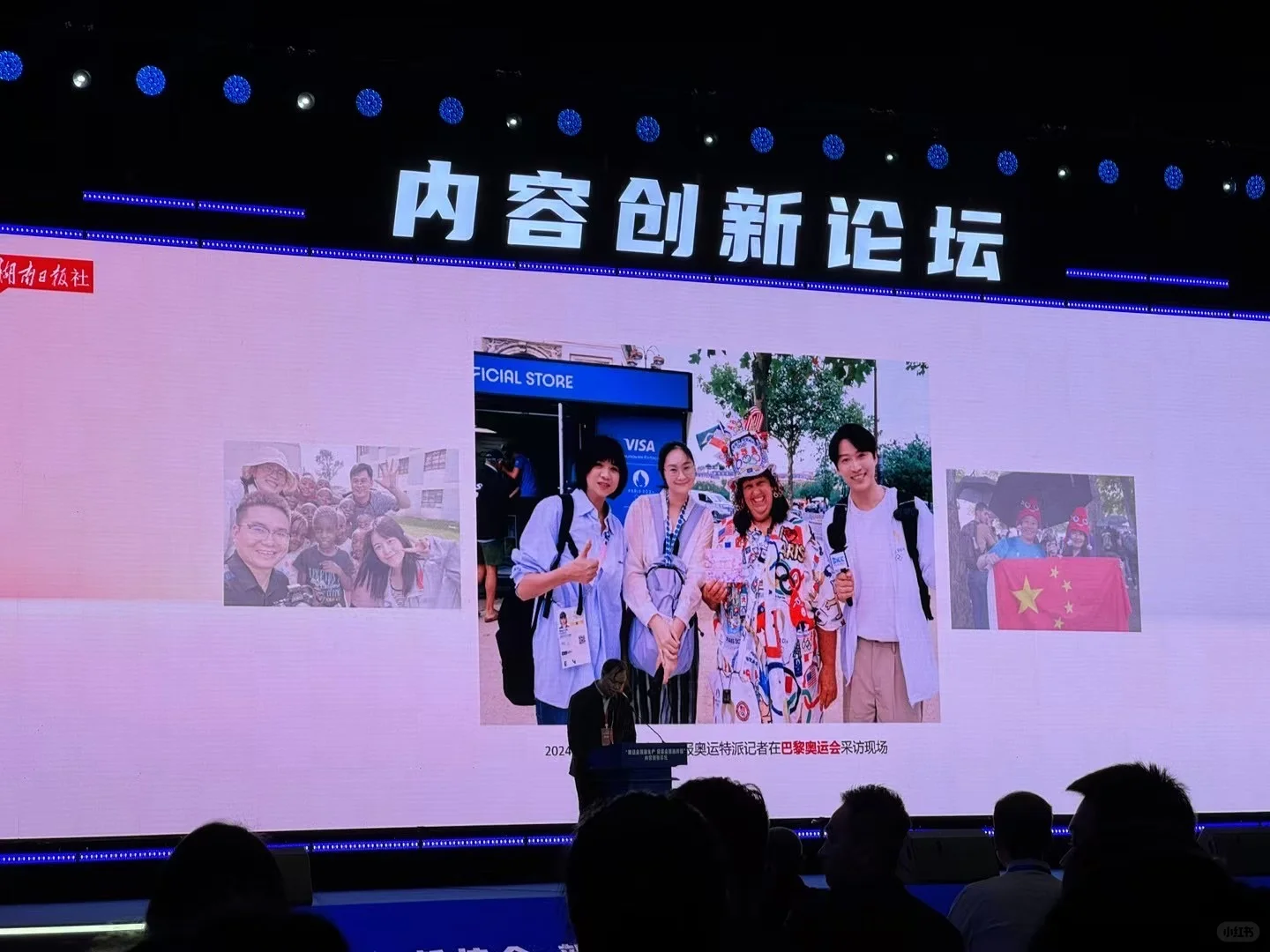 国际传播记者的正确打开方式是？