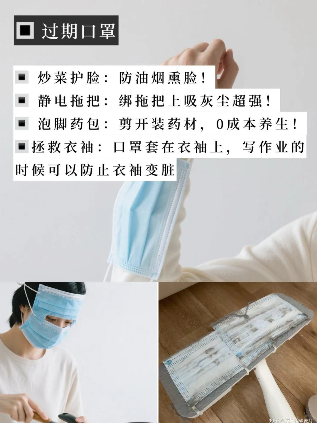 极简生活 | 如果舍不得扔，那就用光吧