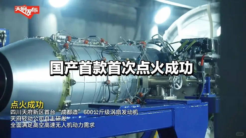 航空发动机分类