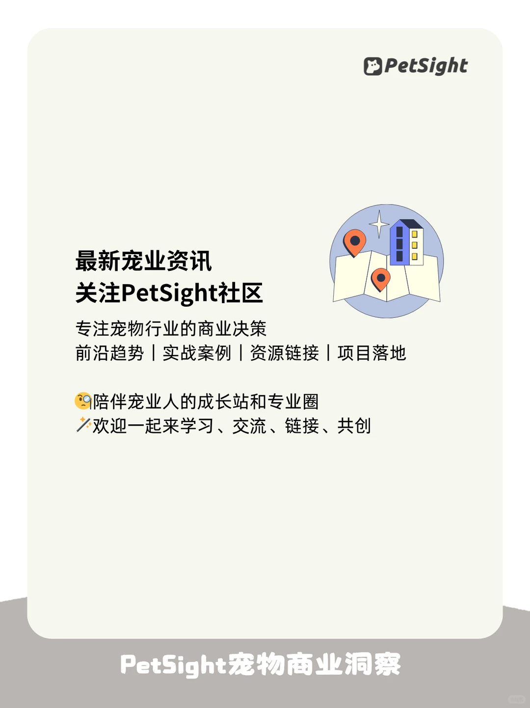 宠物品牌拆解04｜北欧户外犬服品牌Nonstop