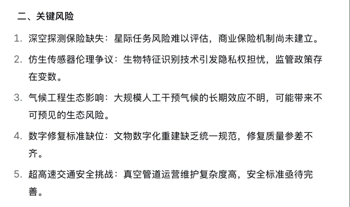 ?11.19新闻重点内容|央妈送商机