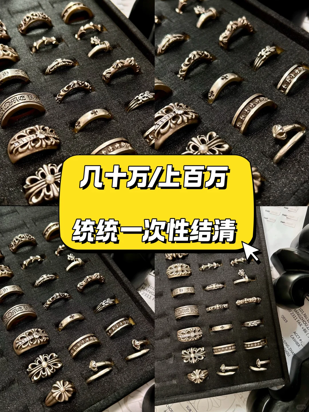 就在北京?大量回收克罗心全品类?