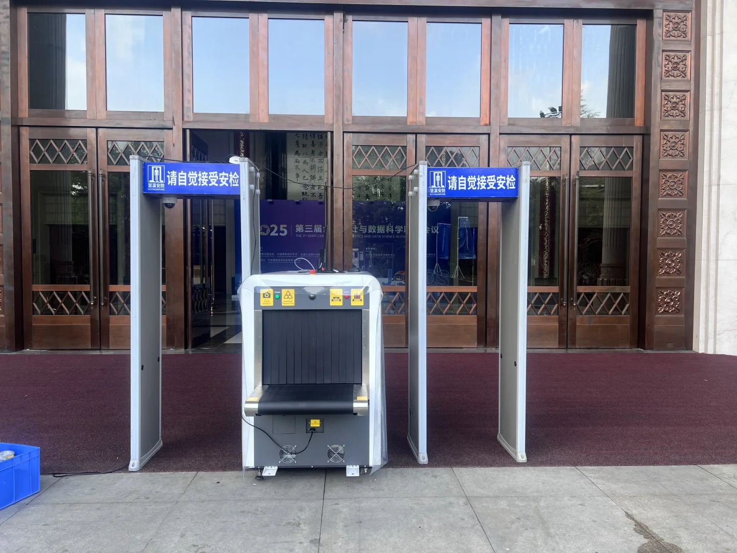 安检门，安检机，手持式金属探测器，租售同步