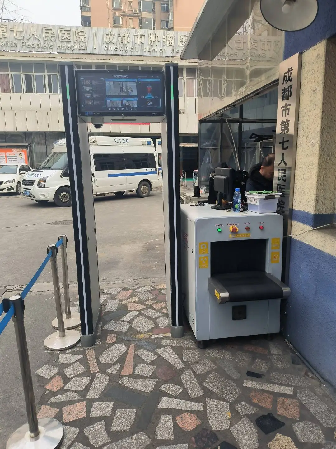 医院为什么要安装安检机?