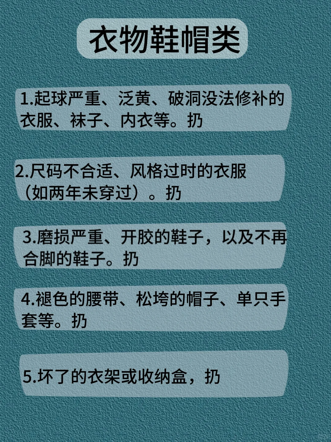 人转运最快的方式：扔