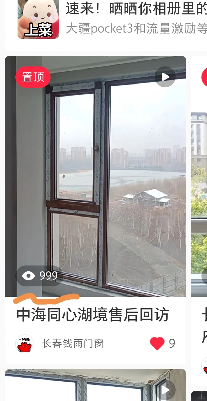 999了，最后一个帮我凑一千，强迫症犯了