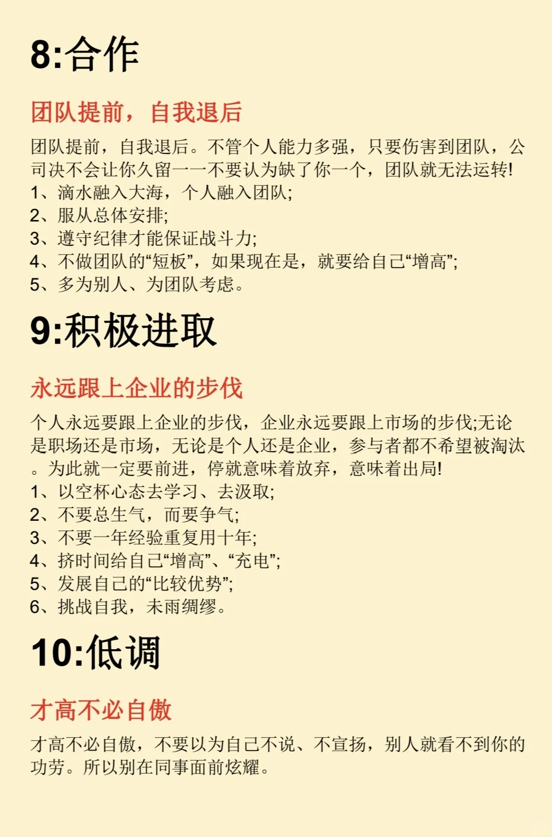这种采购将来都是高管