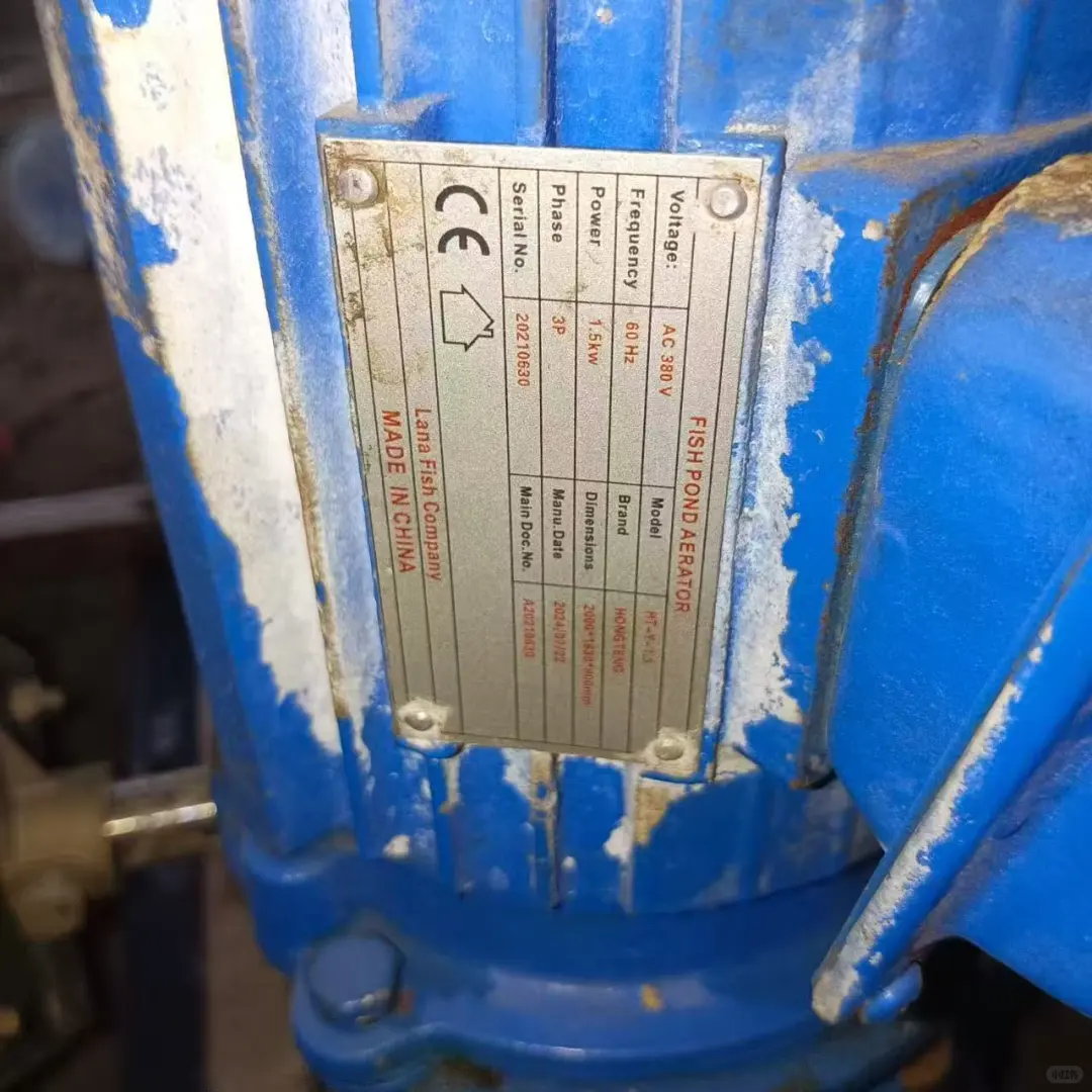 鱼塘增氧机设备的生产厂家为‌Long Fish Co