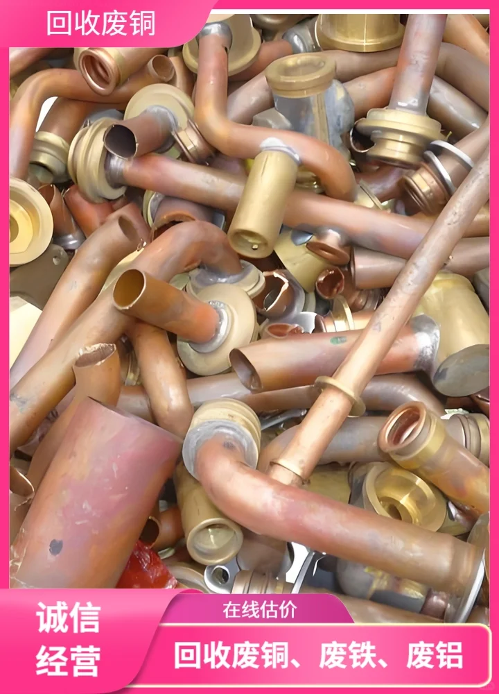 萧山区全家福废钢回收上门回收