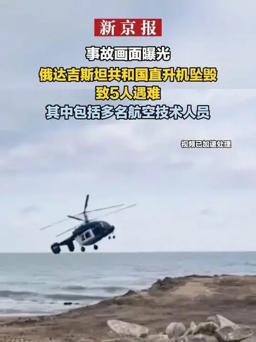 俄航空界遭 “斩首式” 打击，5 位顶流专家