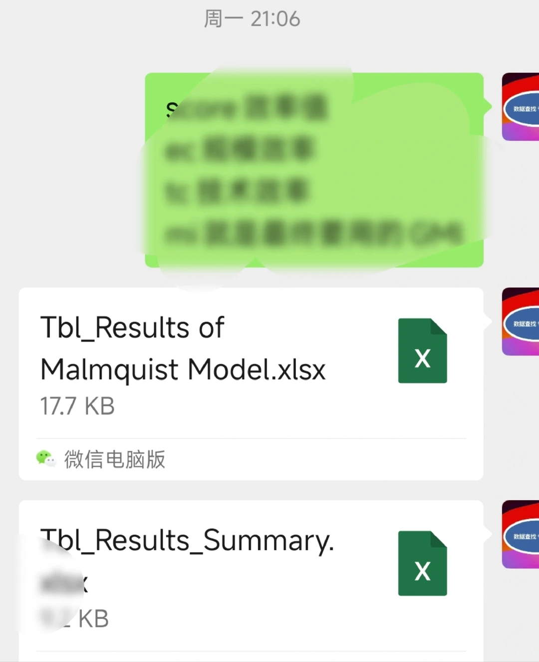进出口贸易数据（数据代查/数据查找）