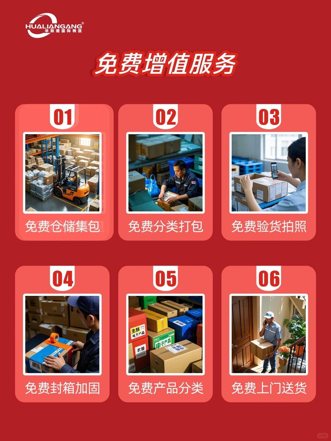 寄到奥地利空海卡铁运货代双清包税物流专线