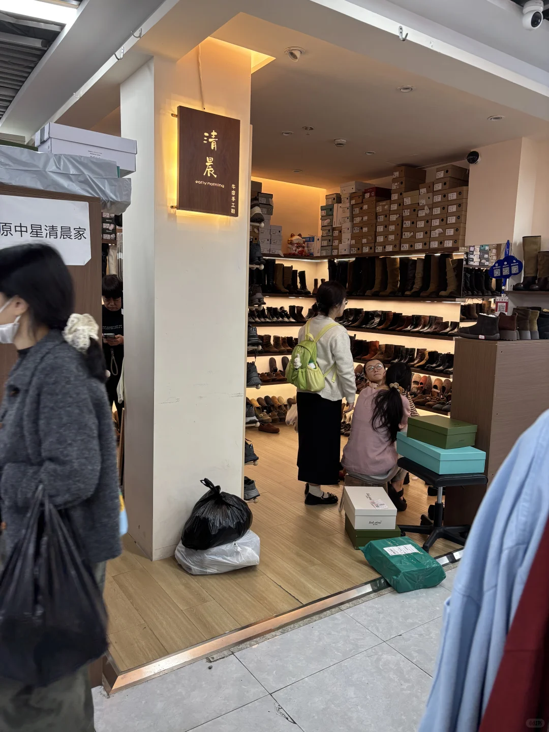 十几年女鞋批发的生存法则，从巅峰到迁徒，