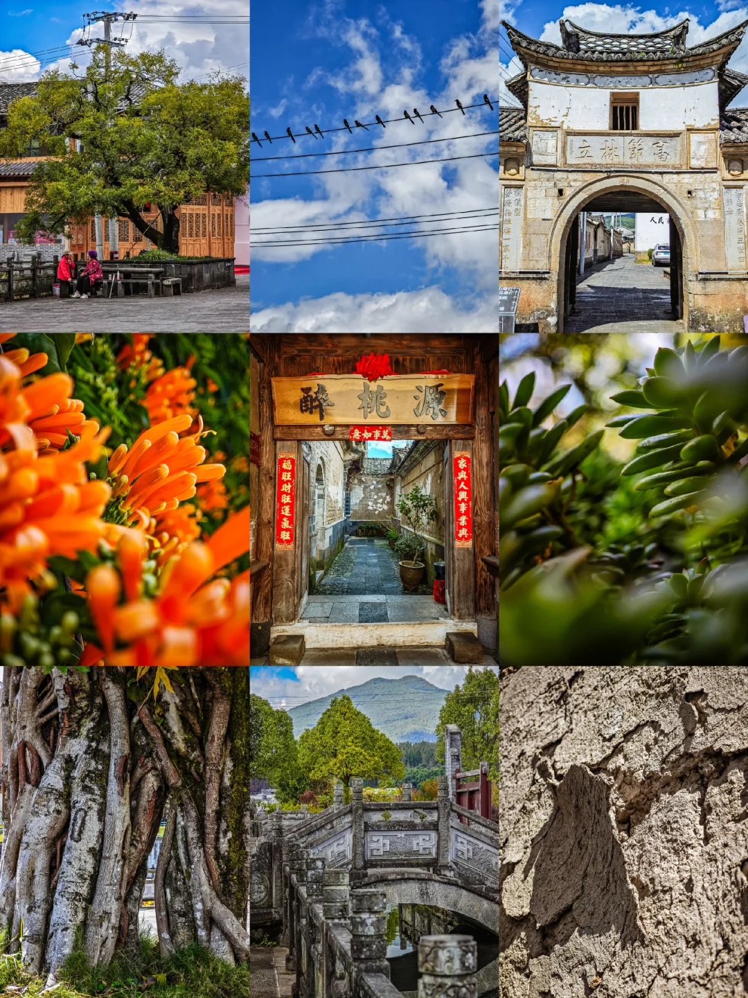 云南之行复盘｜芒市-瑞丽-腾冲路线