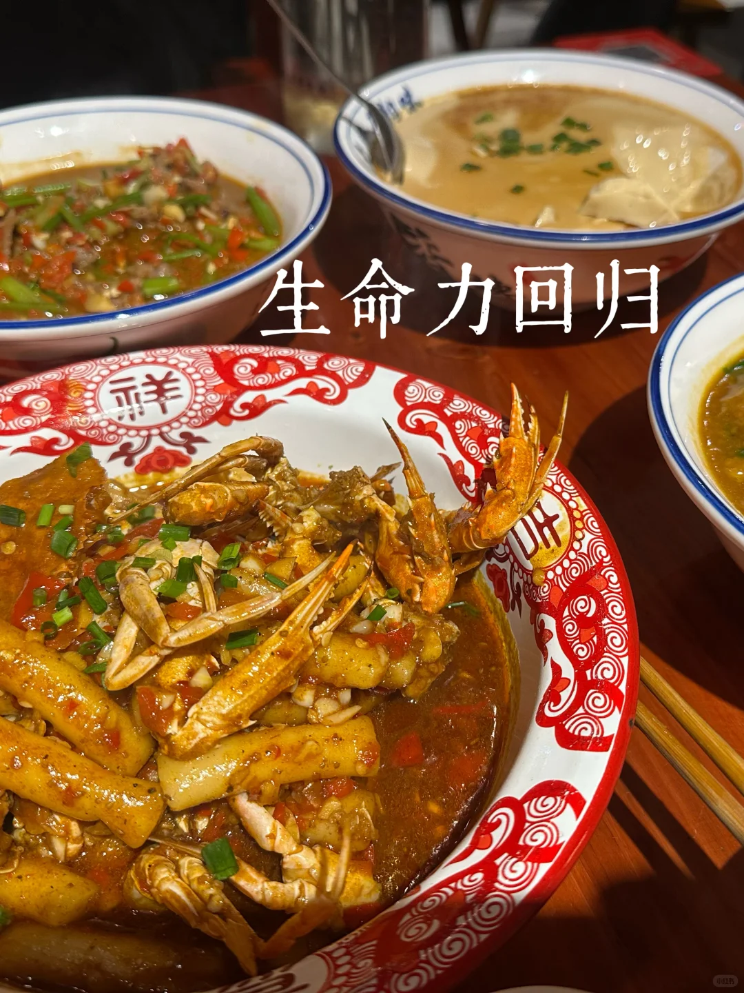 把身体泡进热汤里，假装我们不是老师