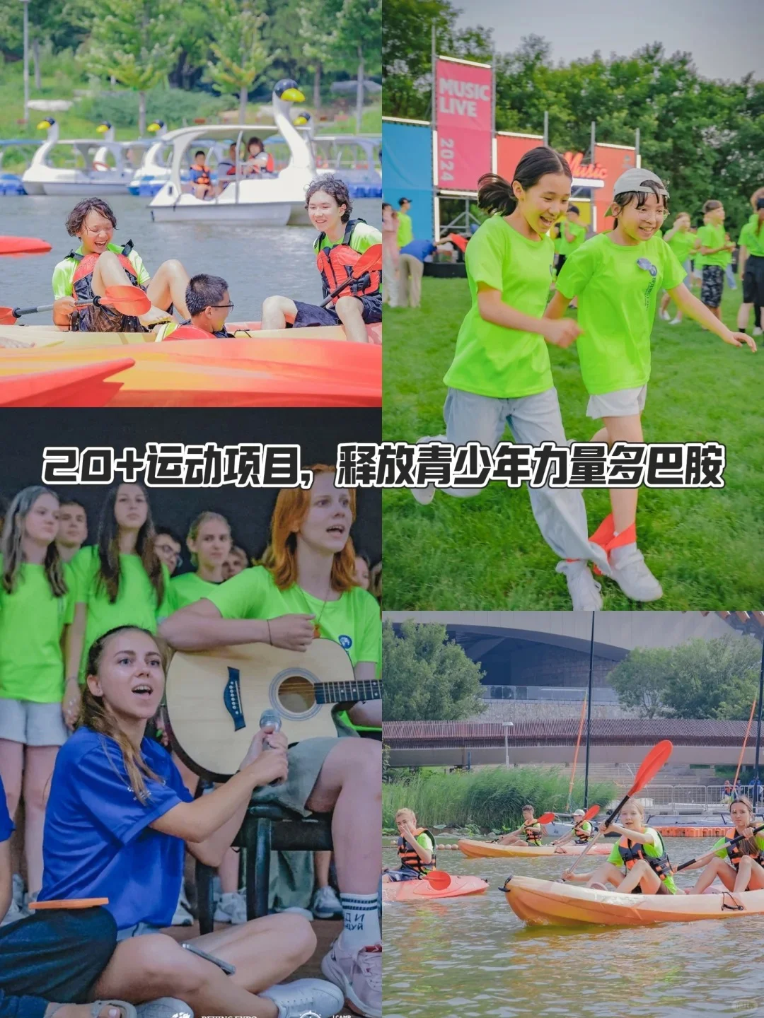 【遨游研学】WTI青少年国际营全球招募啦!