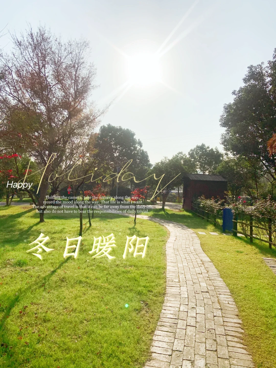 【2】农村电商，租地经营模式