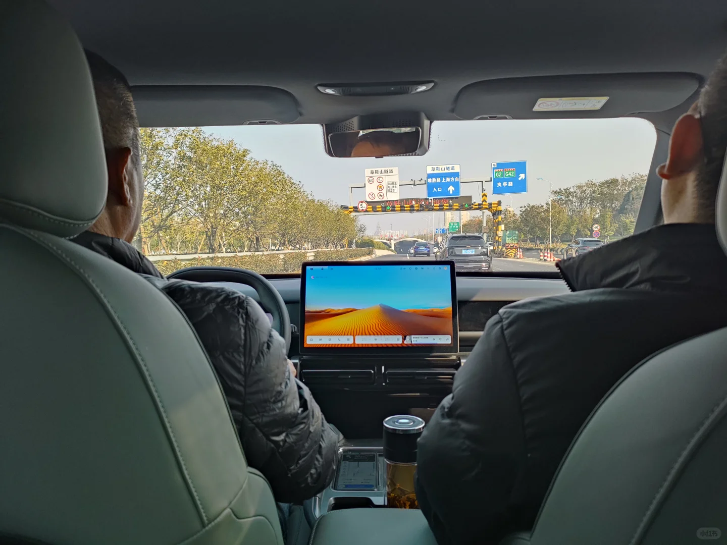 抛开试卷不谈，苏州园区校招全程体验感超好