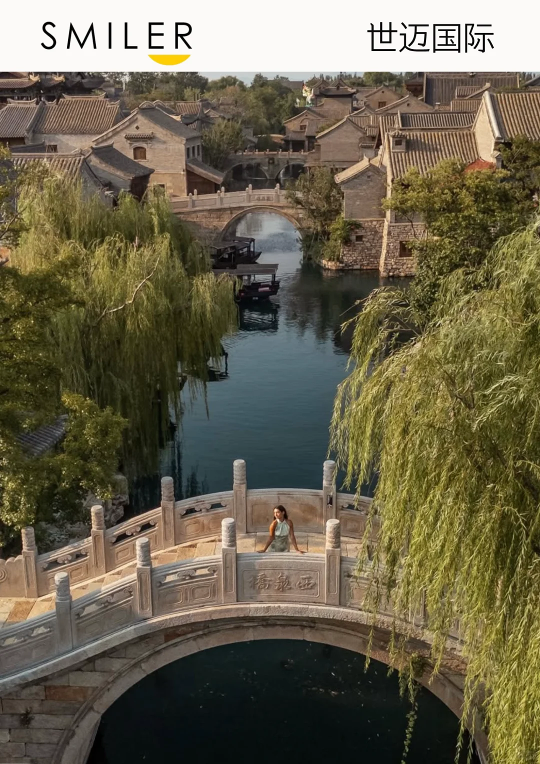 和英国博主游山东，体验齐鲁文化沉浸之旅