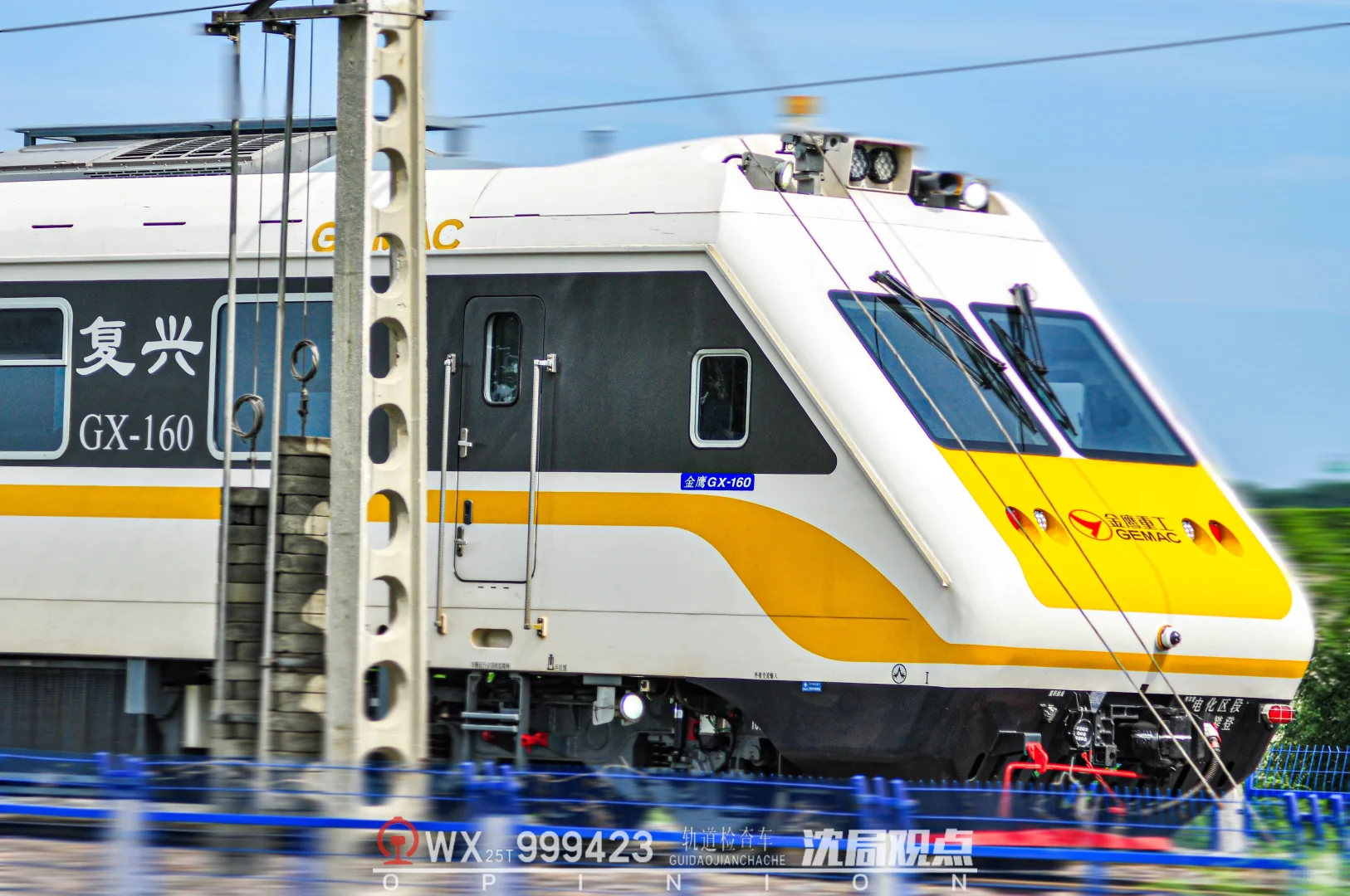 『美丽小黄车』