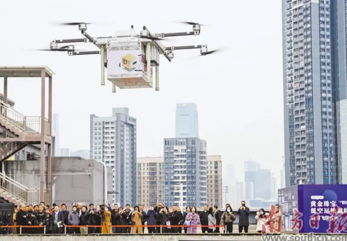 低空经济正从概念走向现实
