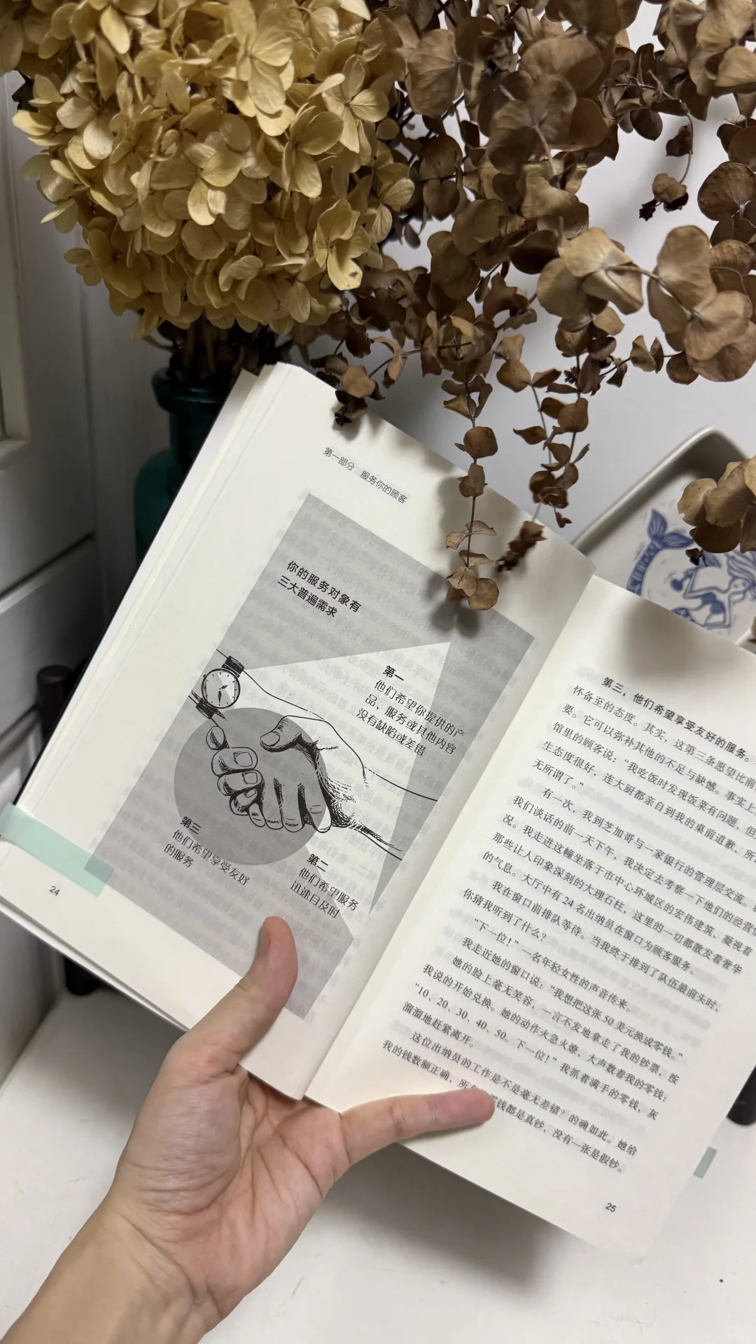 不卷价格卷体验！《丽思卡尔顿创始人的服务心