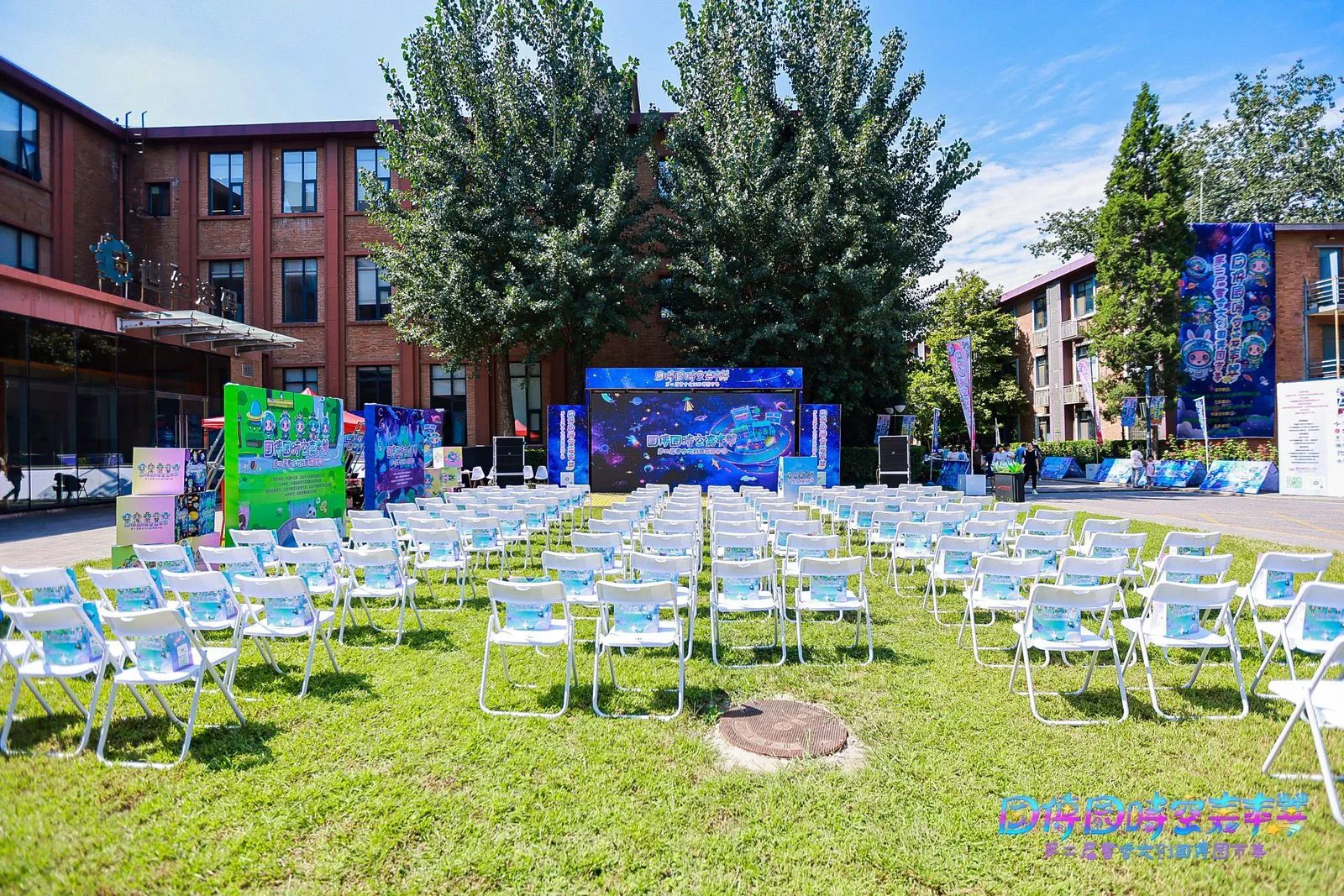 在北京！这个市集太有文艺气息了！?