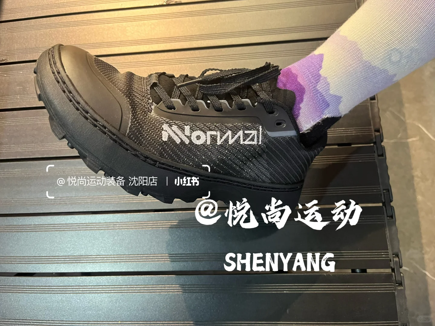 ISPO大奖认证！能换底的黑科技越野跑鞋！