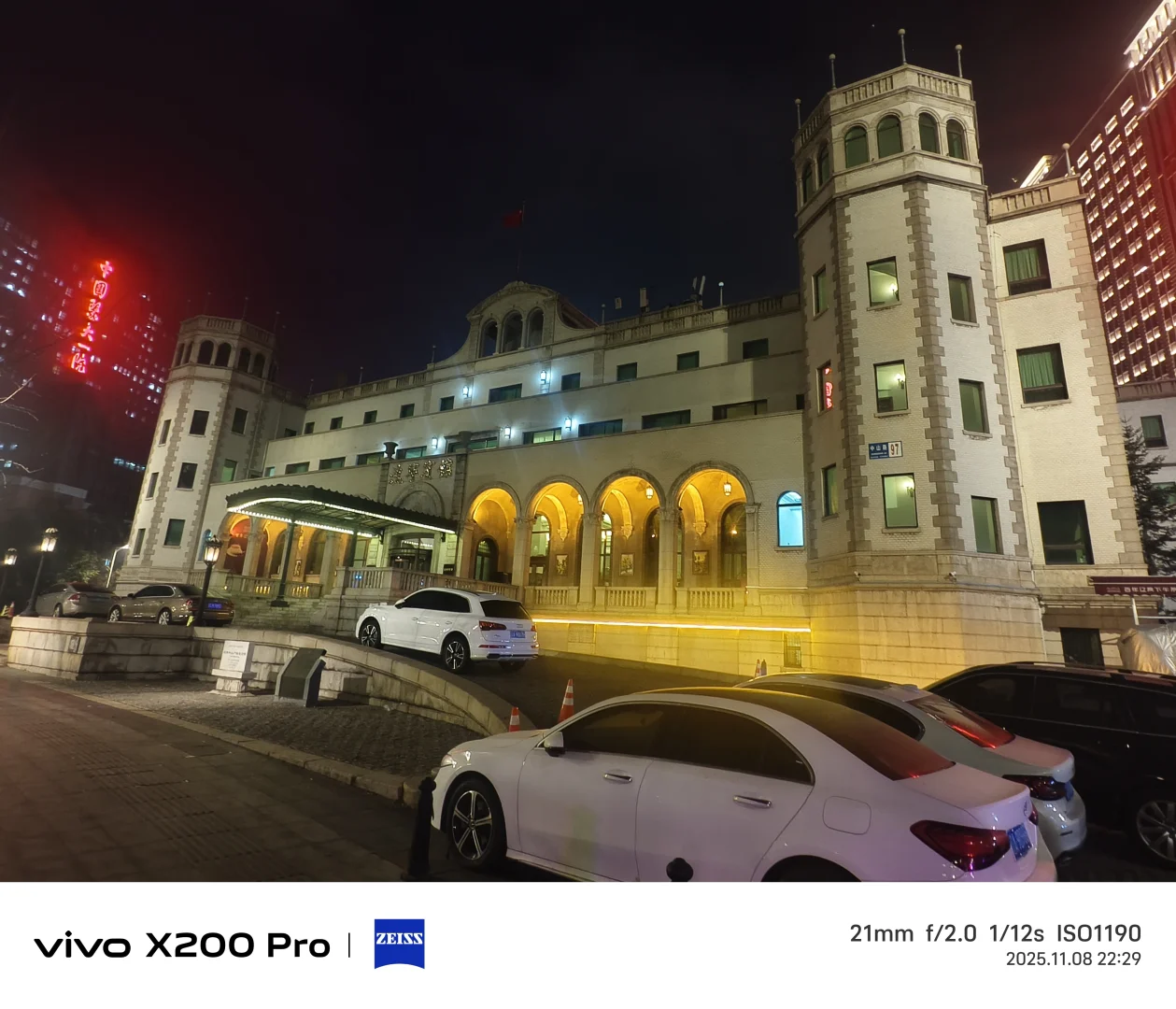 满铁：侵华殖民工具与沈阳的殖民遗存印记