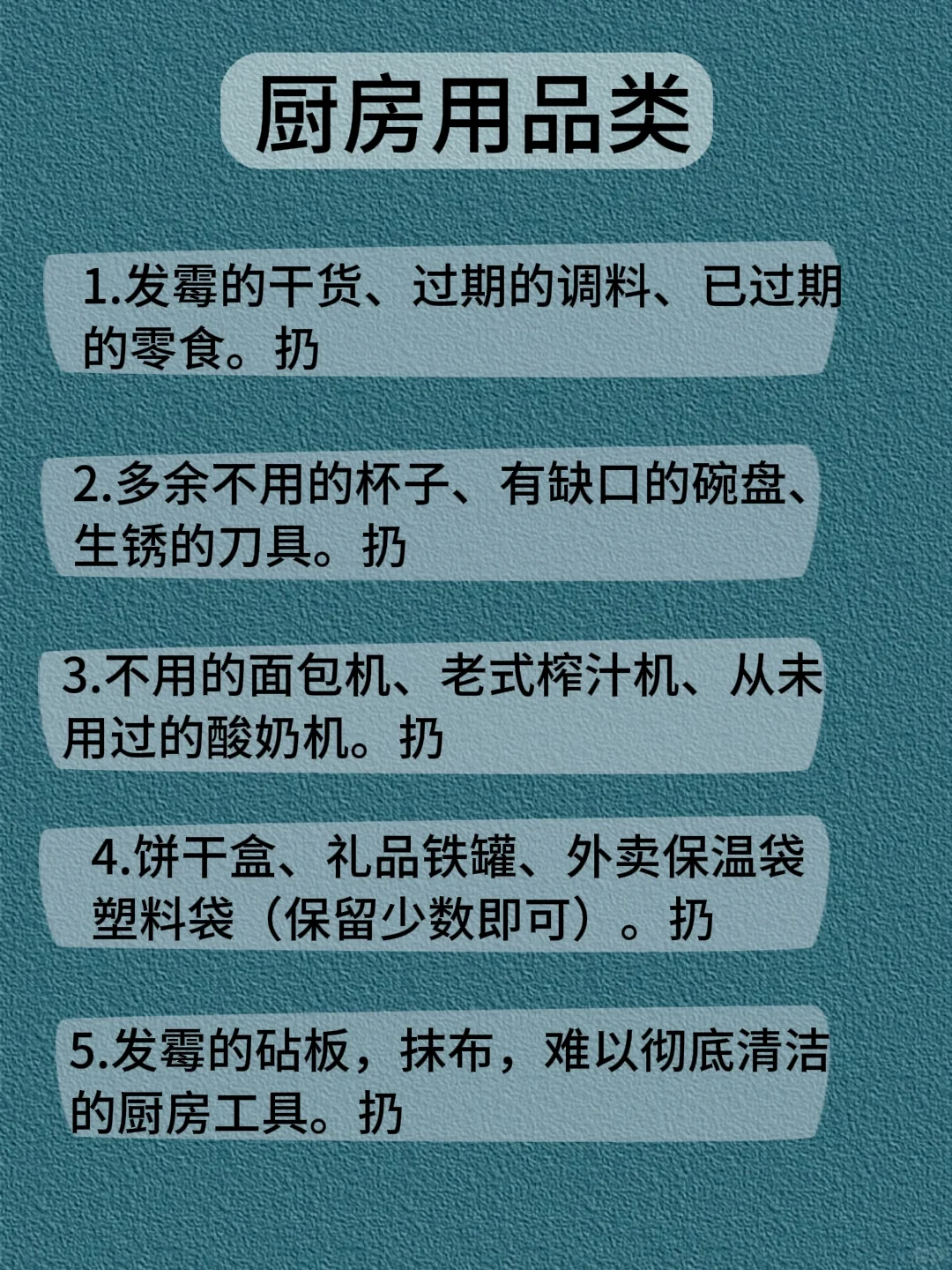 人转运最快的方式：扔