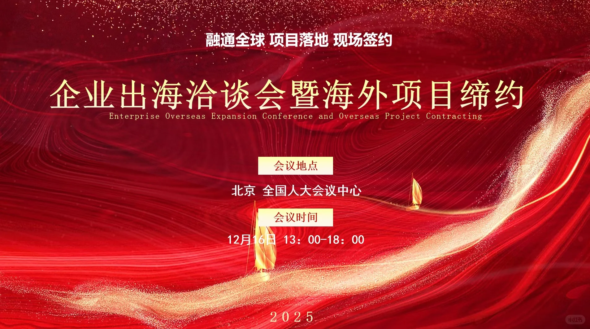 国际订单怎么找？