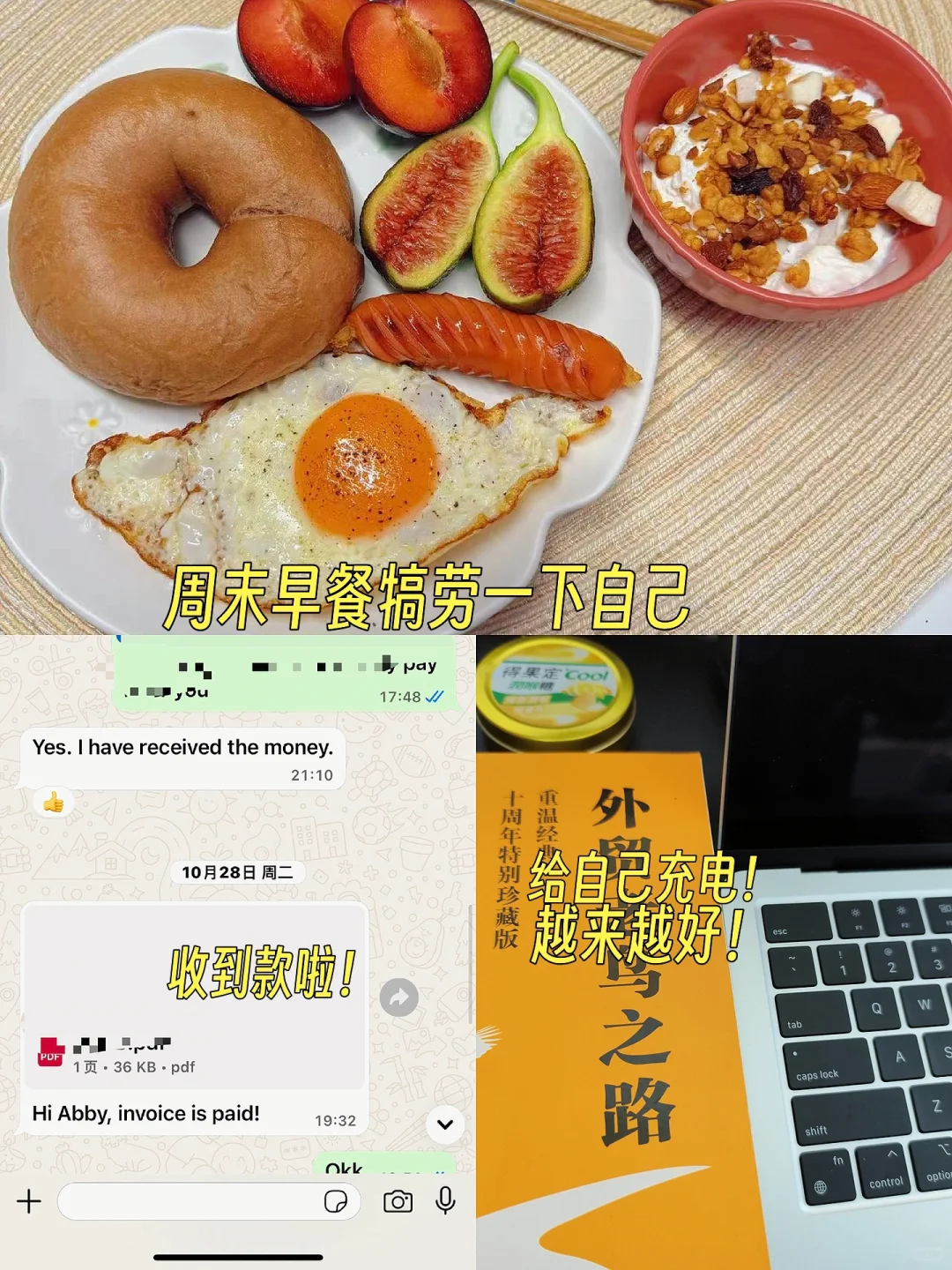 外贸SOHO低成本获客的有效途径