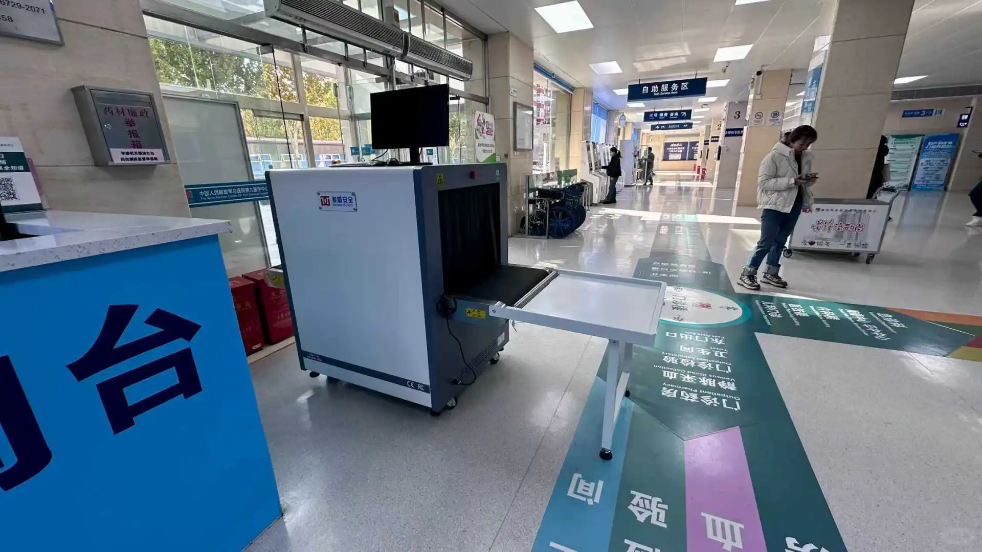 麦盾医院x光机法院安检机车站行李过包机