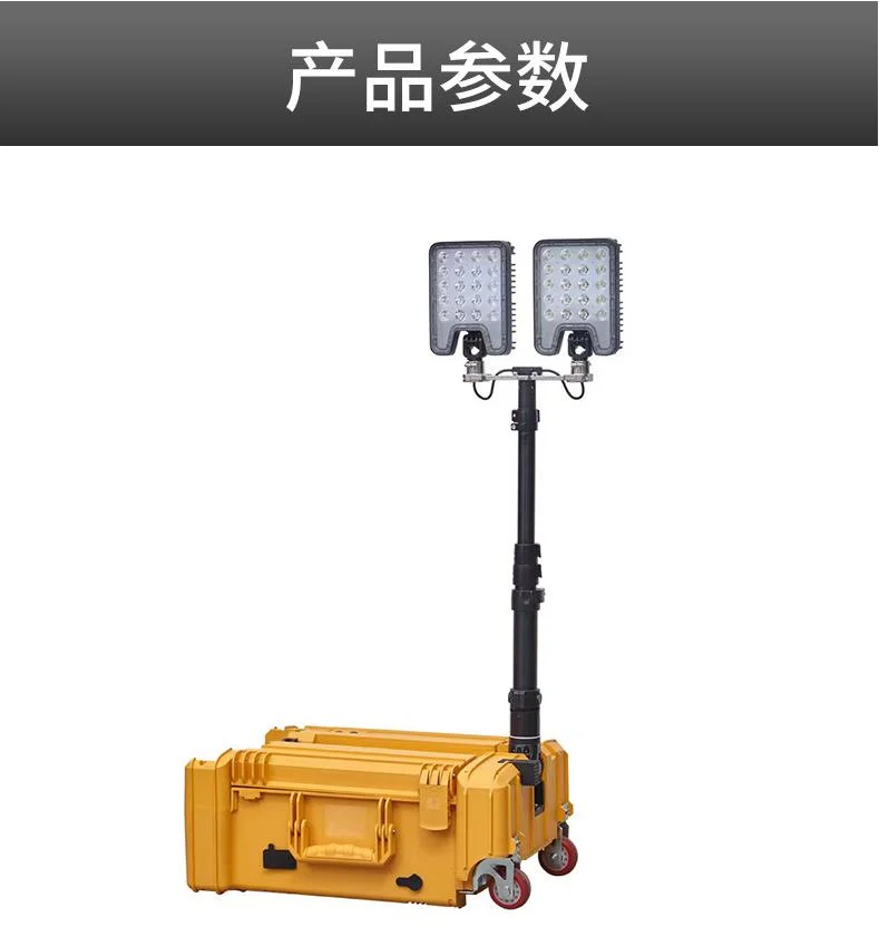 FW6118移动照明系统常州创星