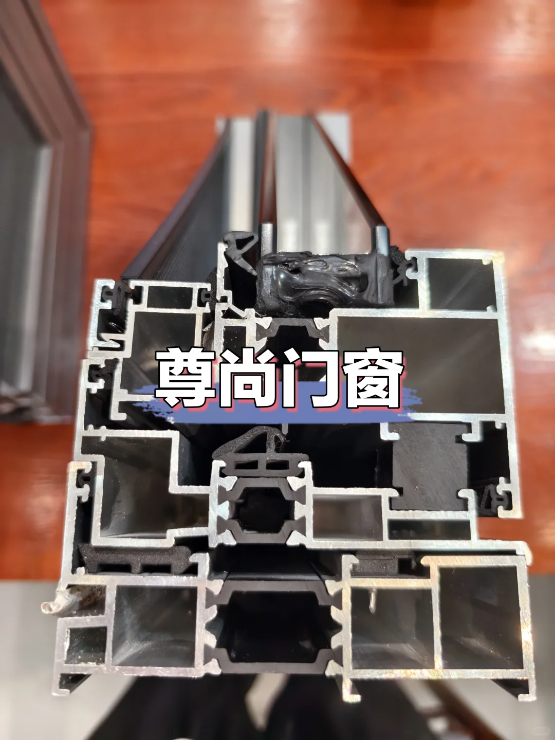 装修封窗，都得扒层皮吧?