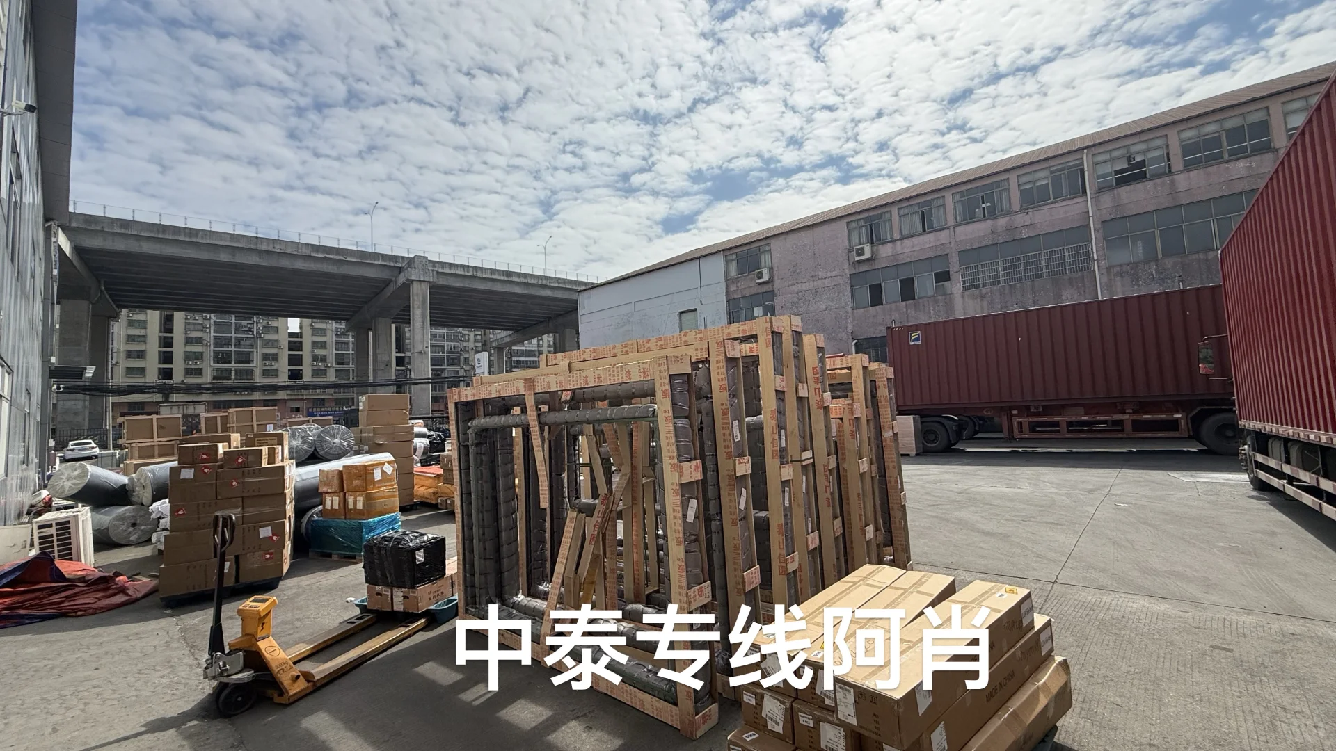 中国到泰国曼谷 陆运5天算快吗？