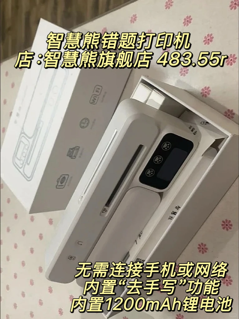 一份超实用的「高效生活」好物清单