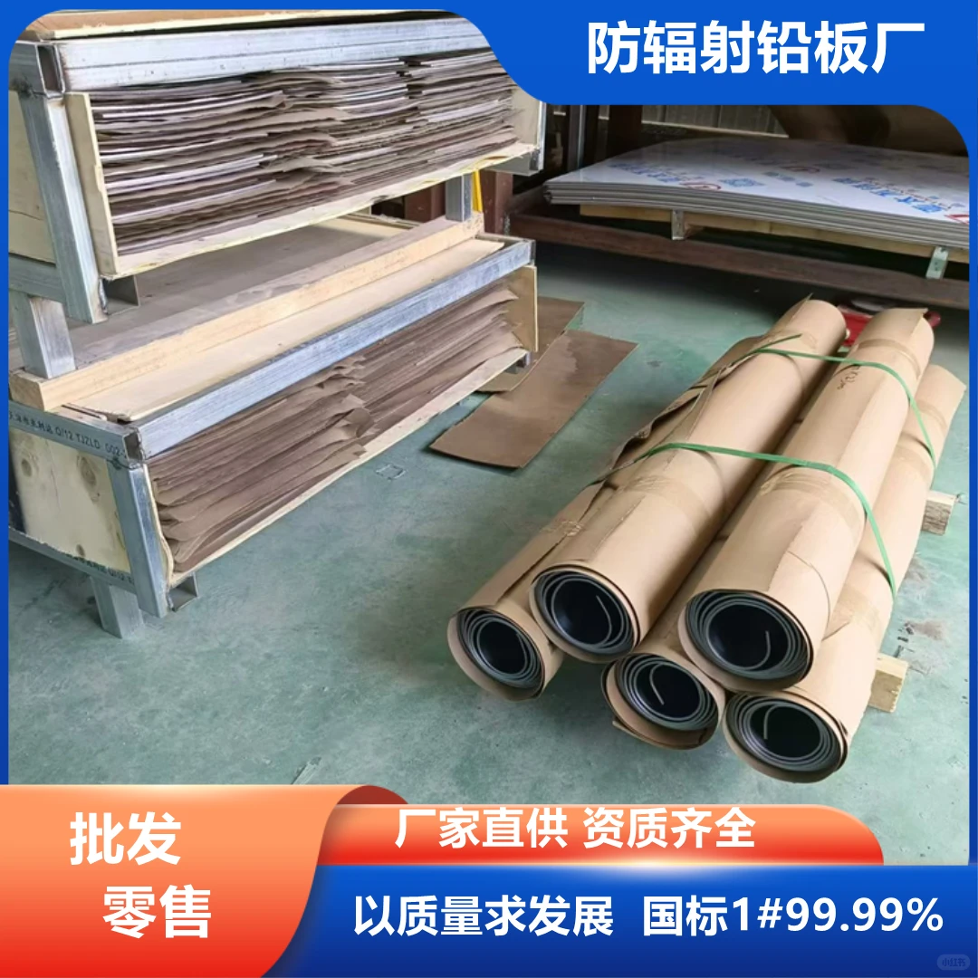 梅州手术室铅板图片