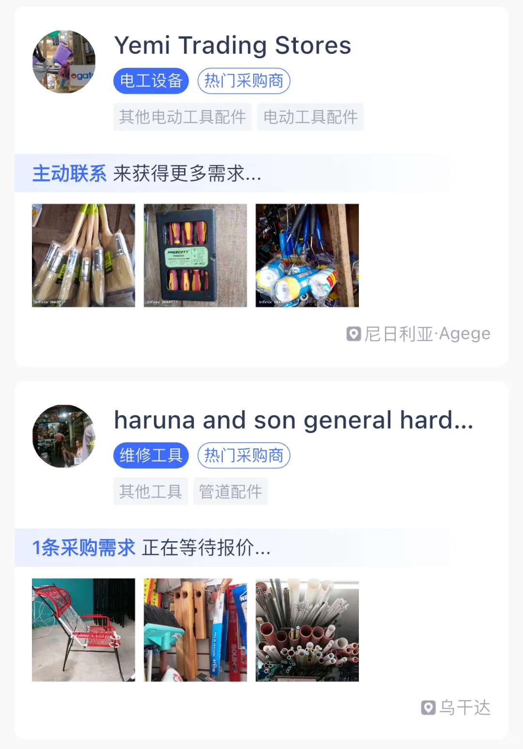 ?非洲万亿基建，中国五金闷声发财？