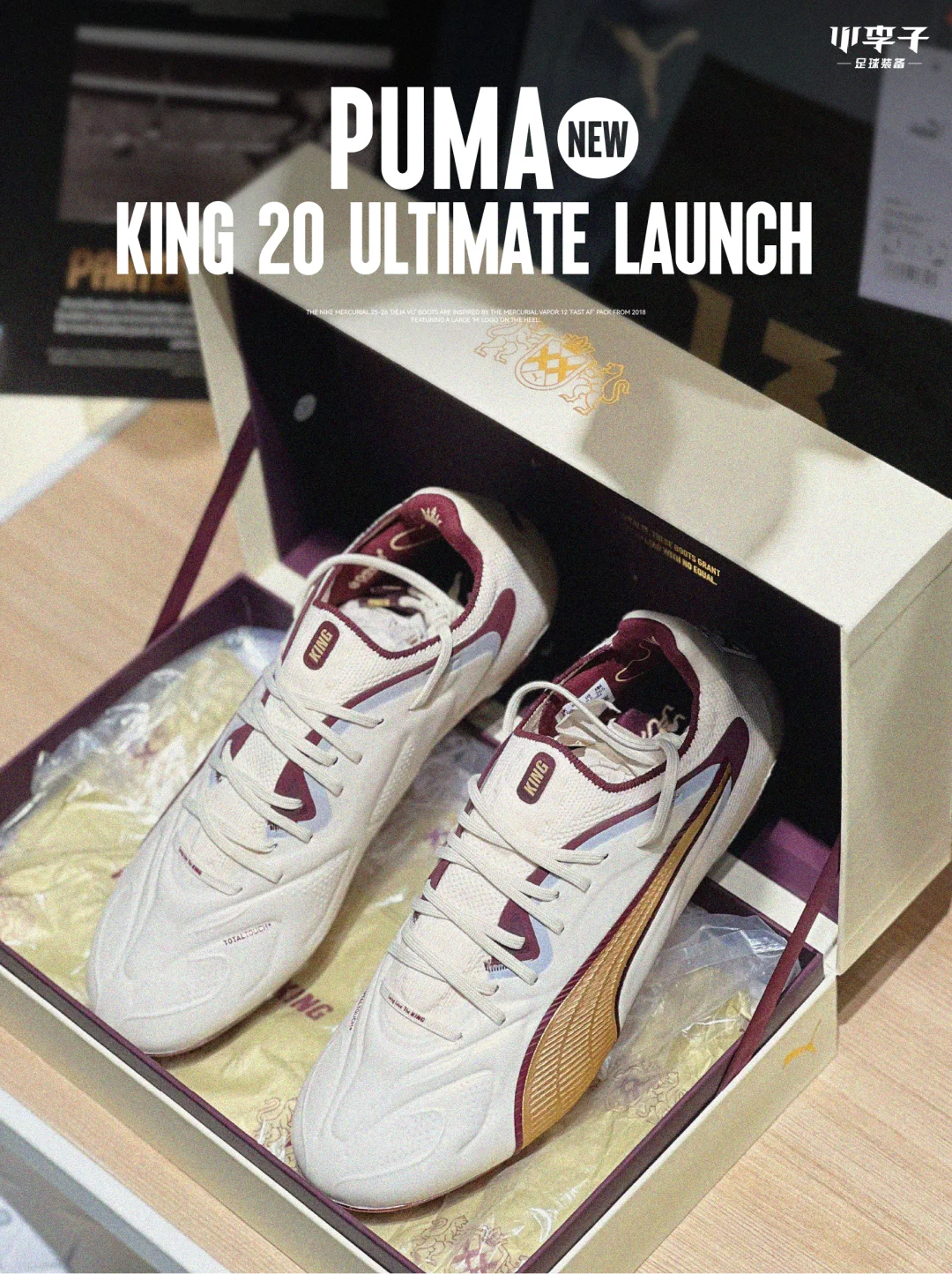 PUMA KING 20贵气登场！⚽️