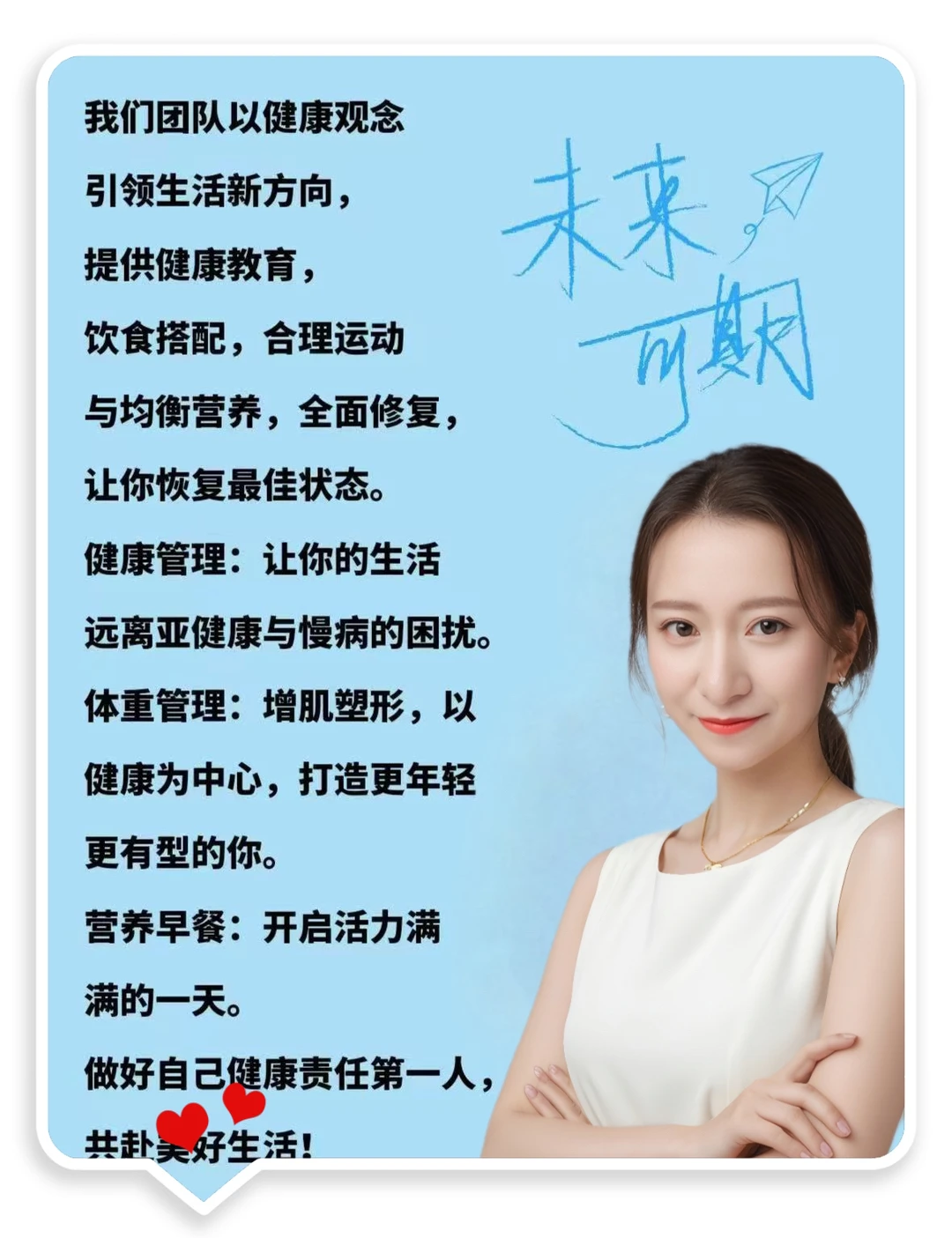 大健康风口已至！健康管理师如何抢占先机？