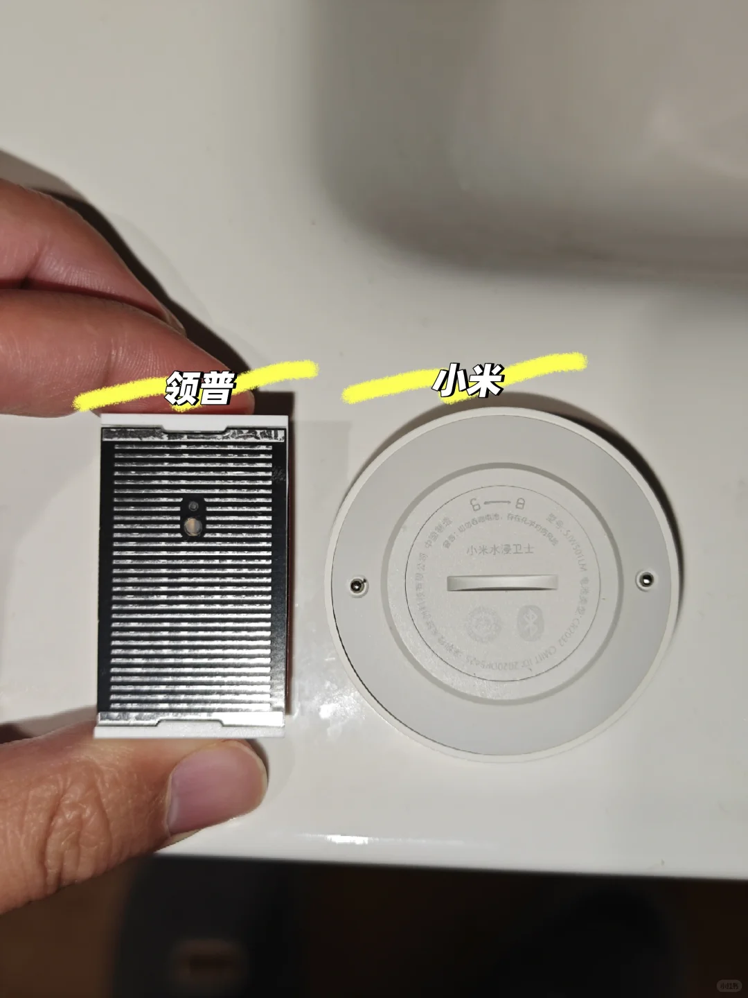 米家智能家居安防（1）:漏水