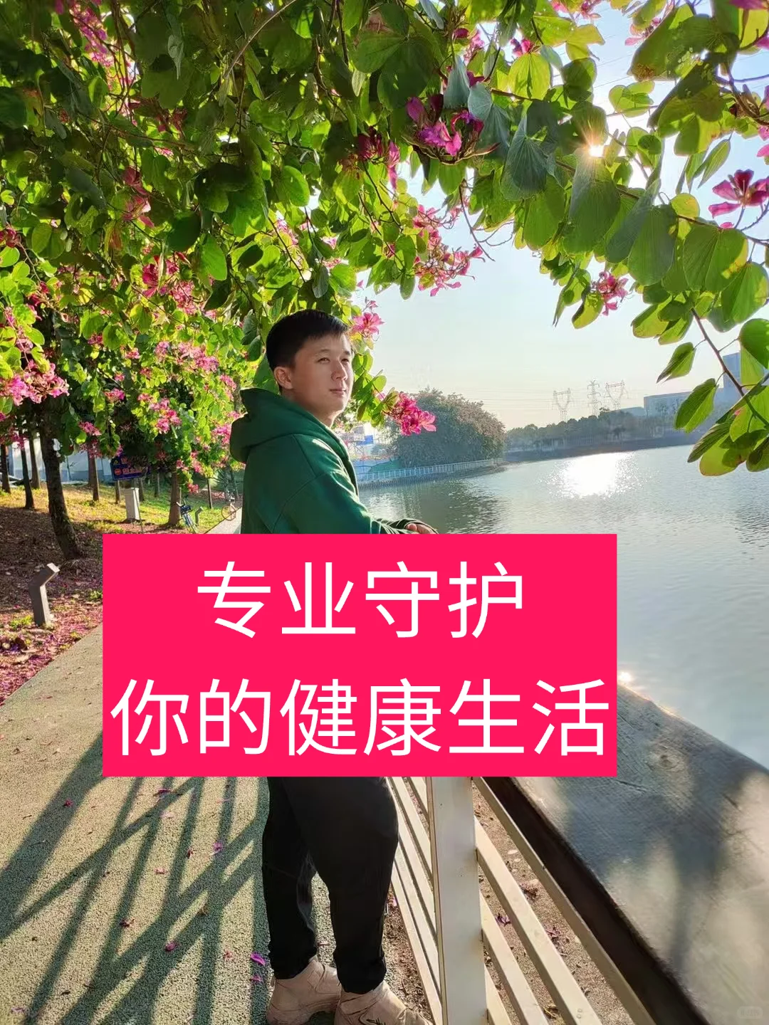 ?健康管理师日常 | 用专业守护你健康