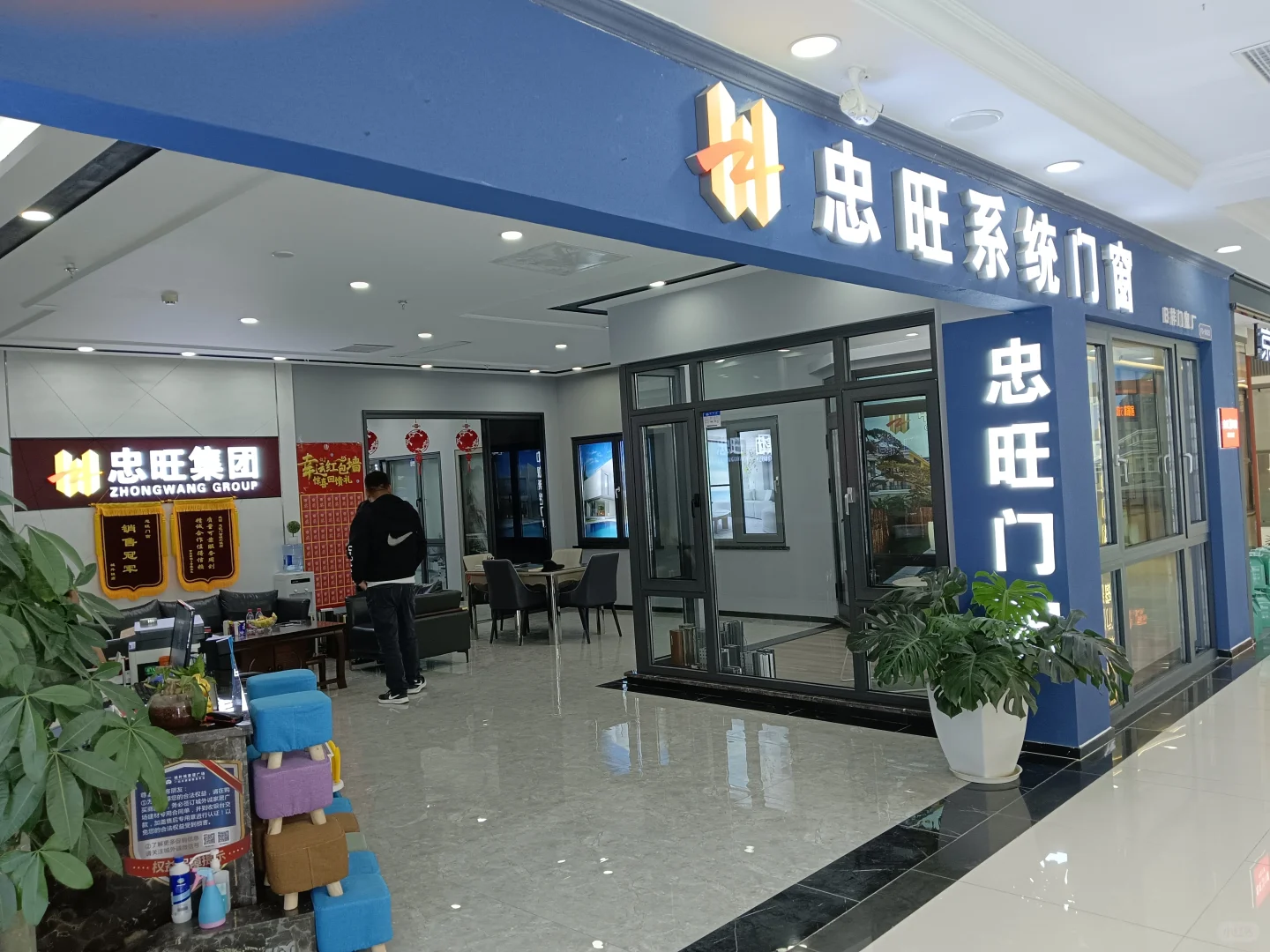 2025年北京忠旺门窗工厂价格表