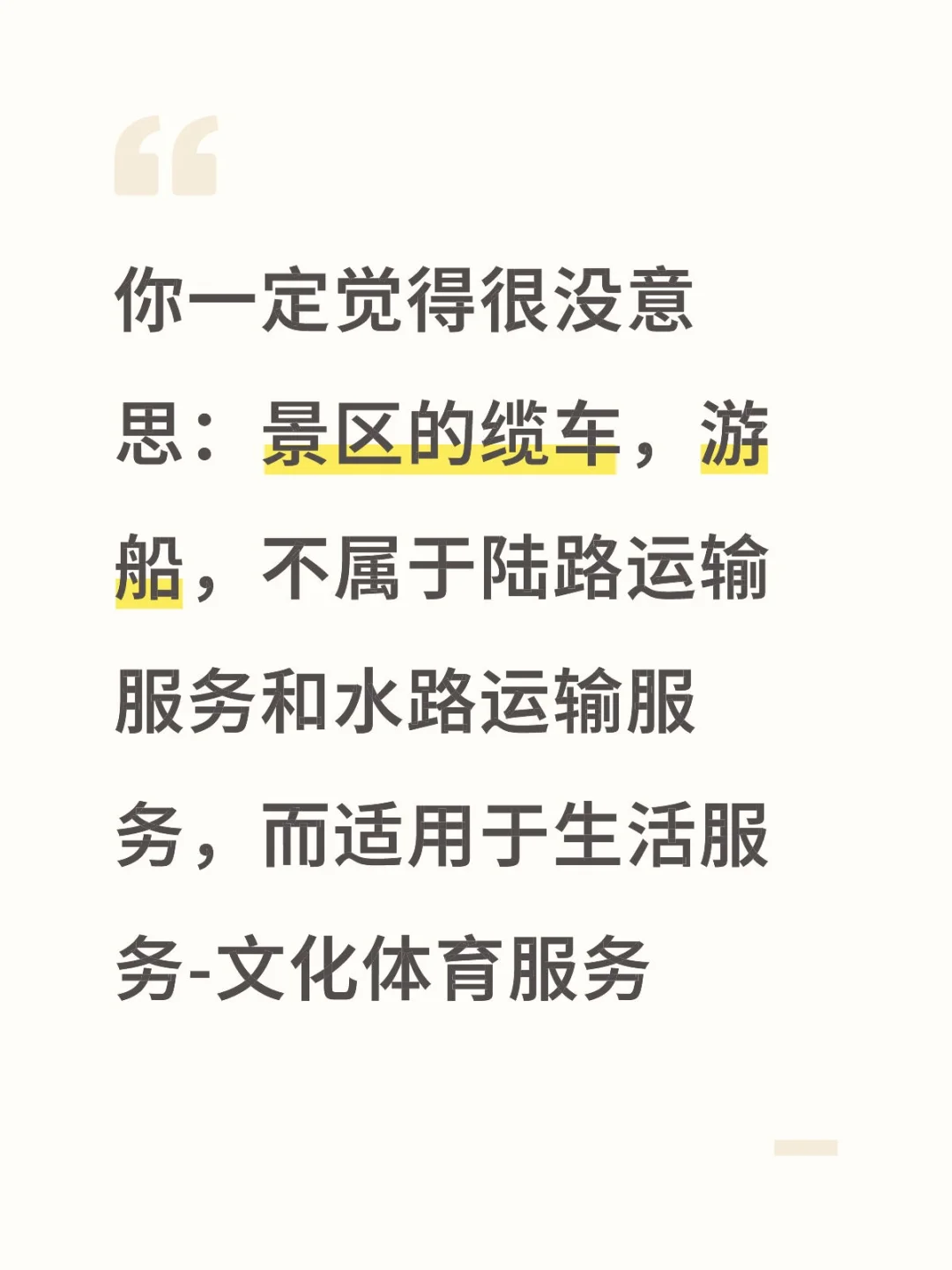 你一定觉得很没意思系列