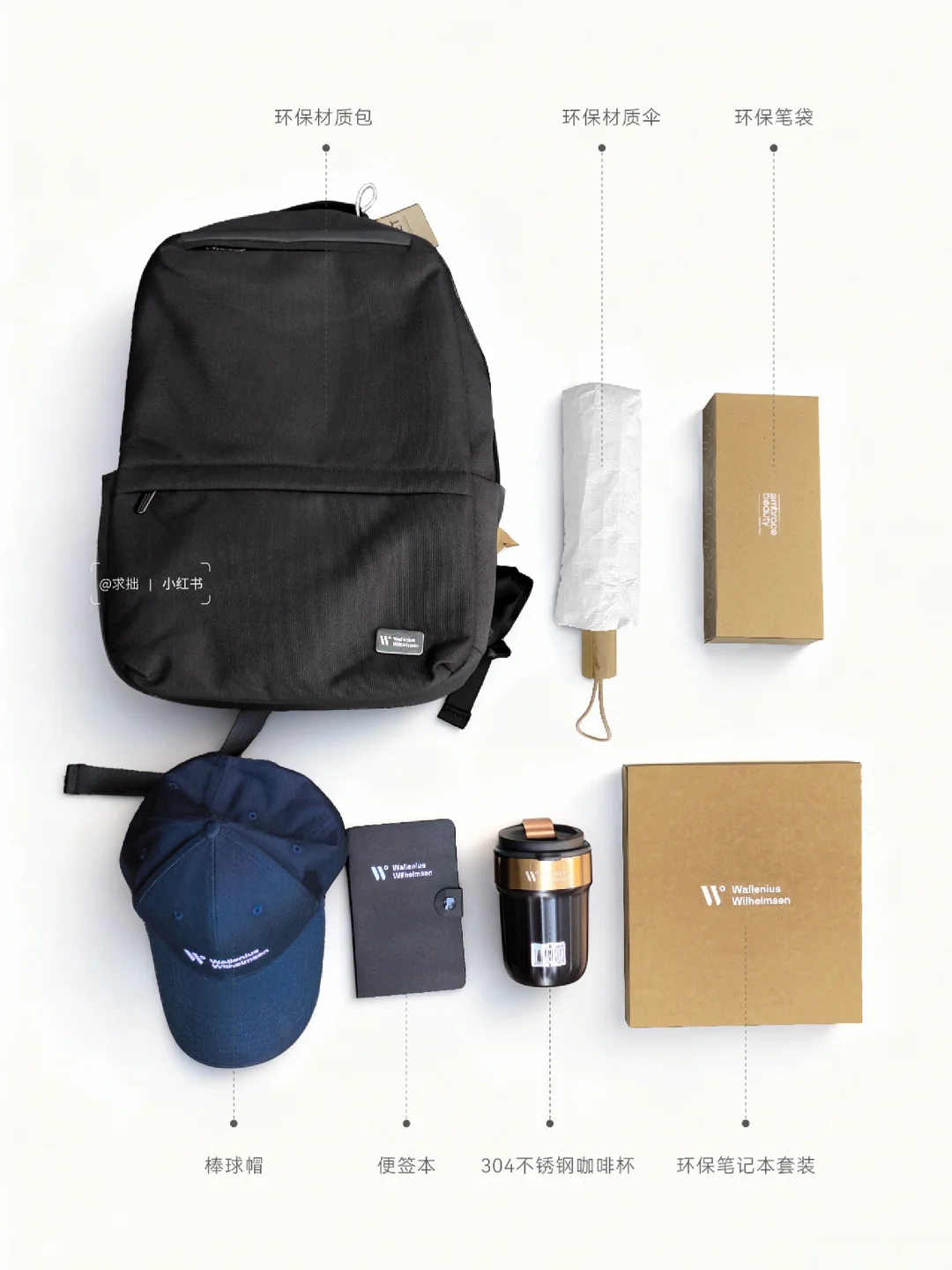 ♻️定制一份会说话的环保入职礼