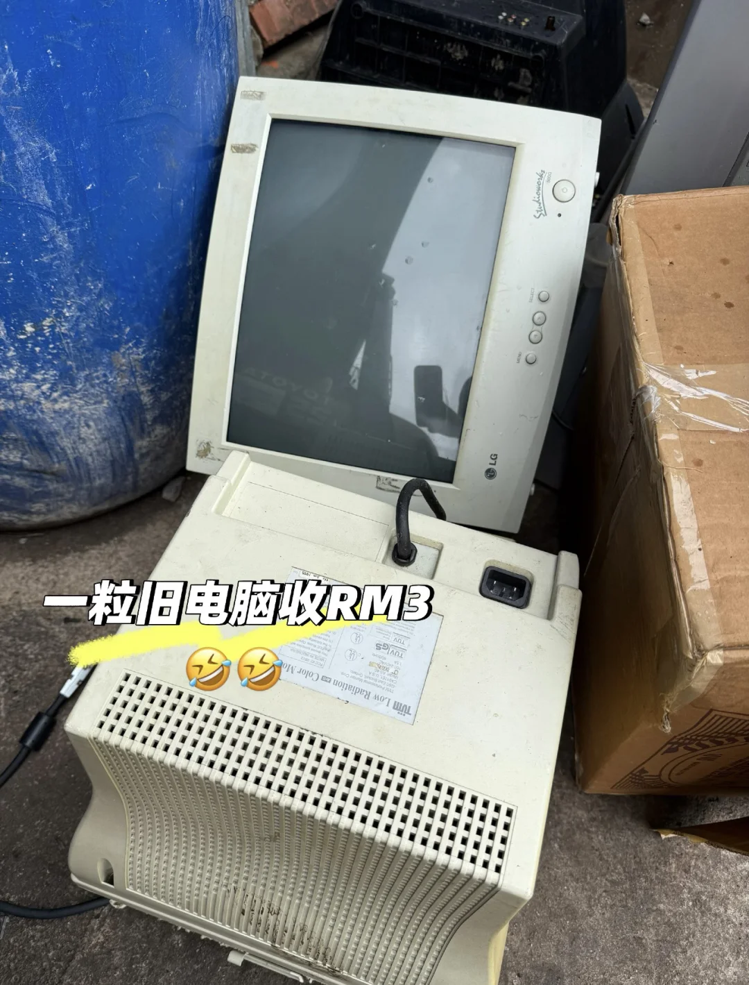 废物回收原来那么值钱 ??